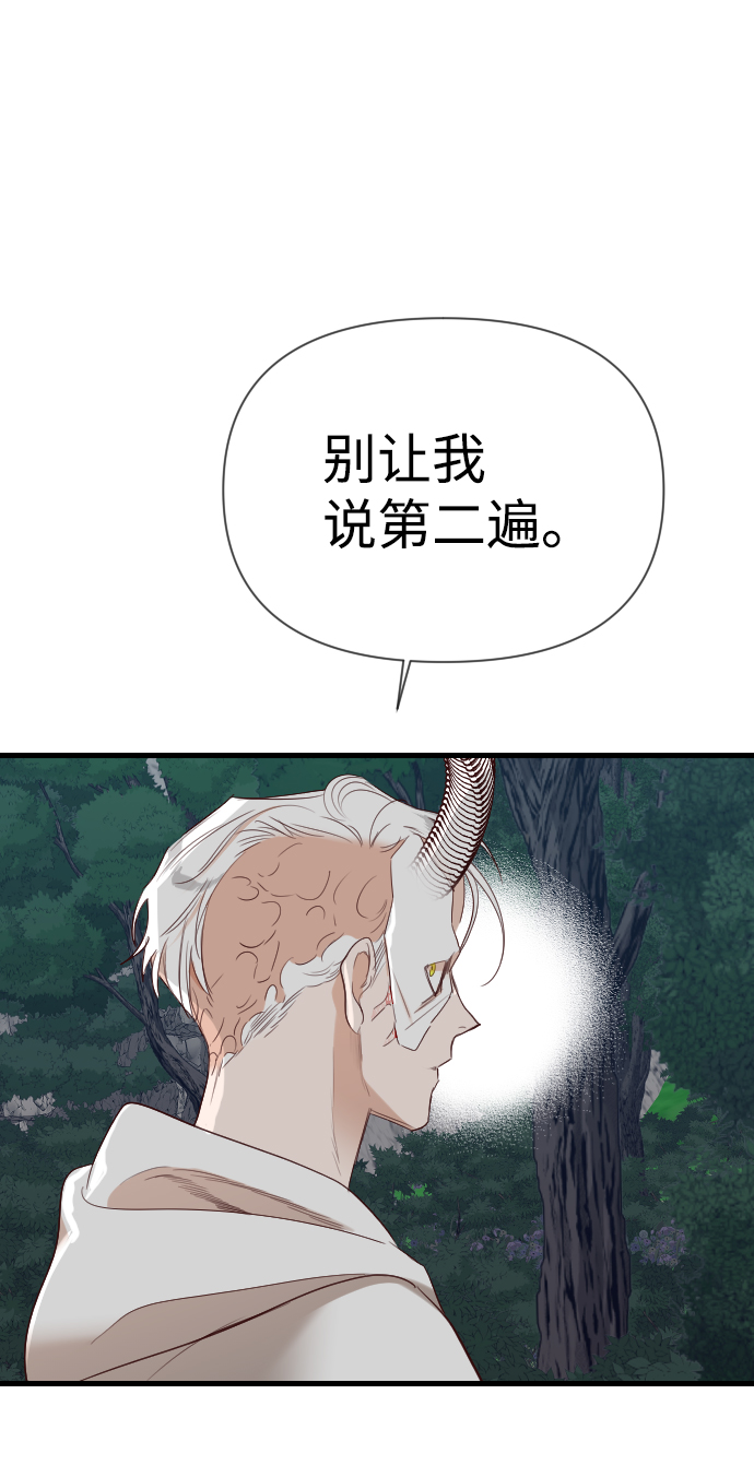 [第97话] 浑身是血的你（4）4