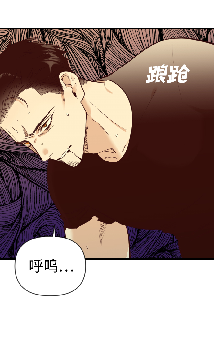 [第27话] 死者的神托所（13）2