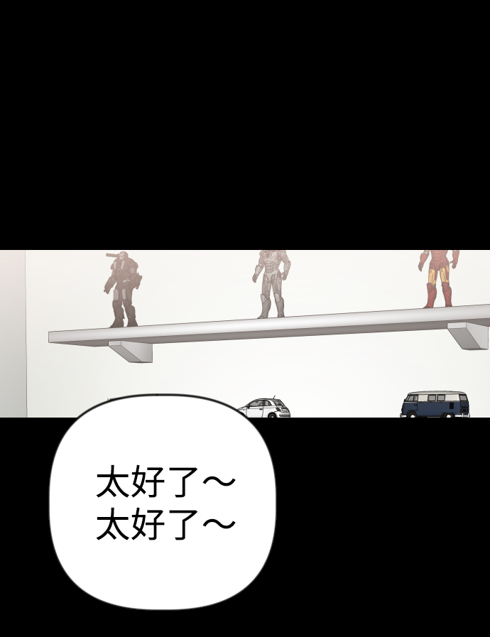 [第43话] 薛羽轩（5）1