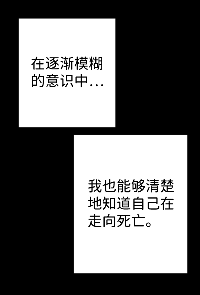 [第68话] 营奴（3）1