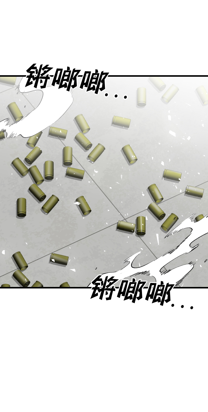 [第79话] 火花（5）2