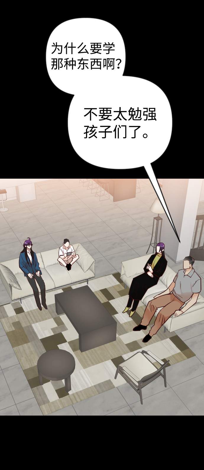 [第39话] 薛羽轩（1）4