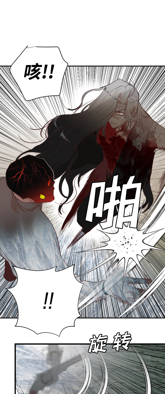 [第97话] 浑身是血的你（4）4