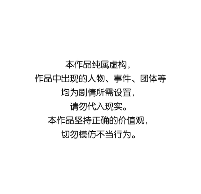 [第35话] 预言家（2）0