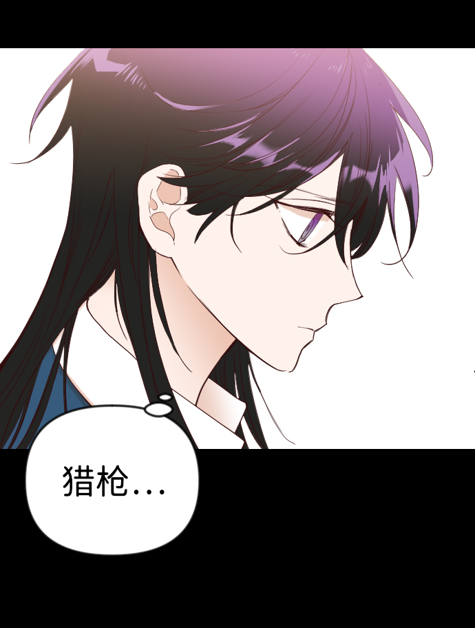 [第39话] 薛羽轩（1）3