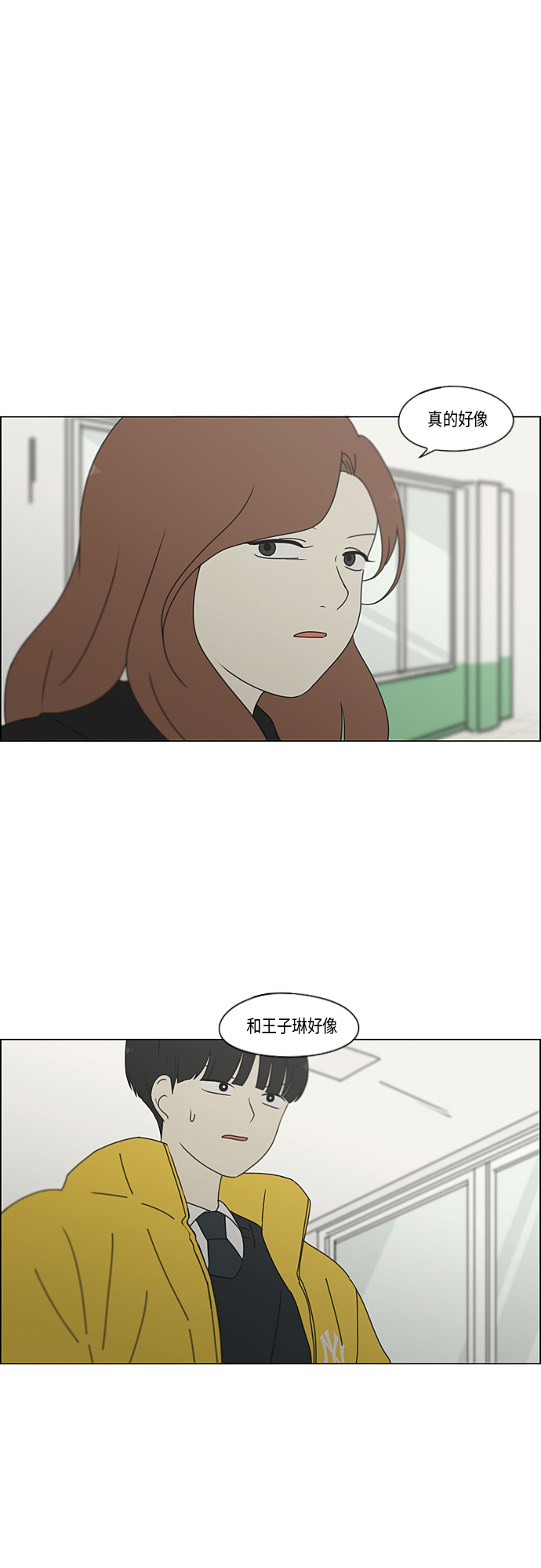 [第342话] Unlock1