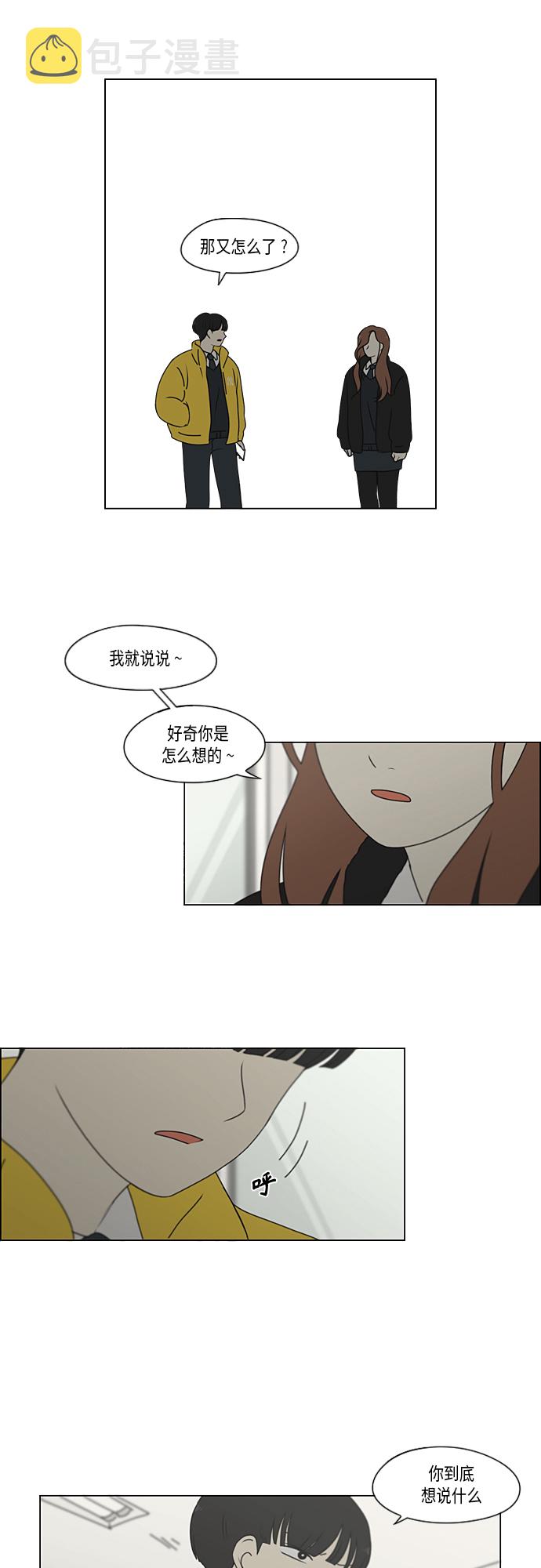 [第342话] Unlock2