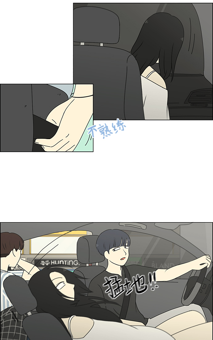 [第221话] 在海边发生的事（1）3