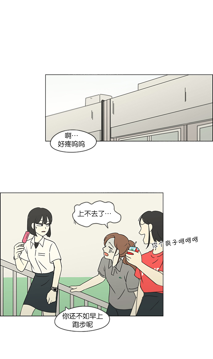 [第208话] 卡路里是美味的战斗力（2）1