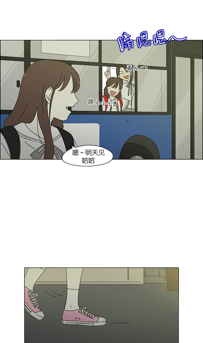 [第214话] 单向通行4
