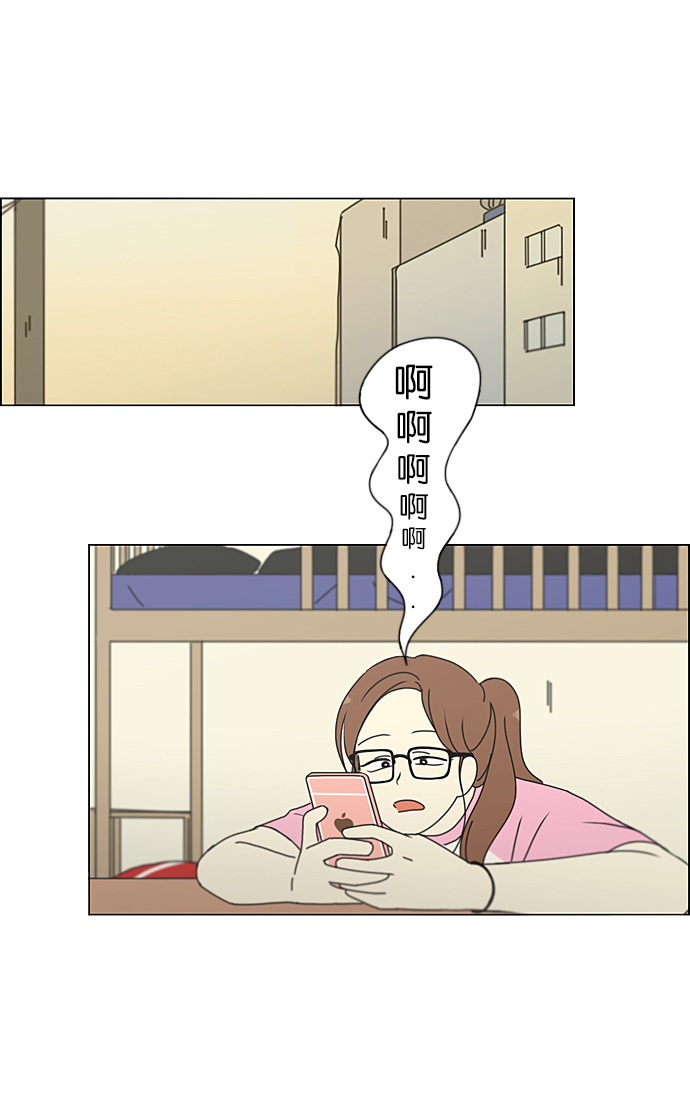 [第212话] 战战兢兢1