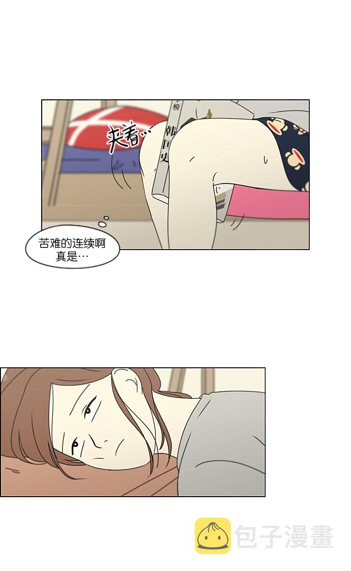[第209话] Green Dust2
