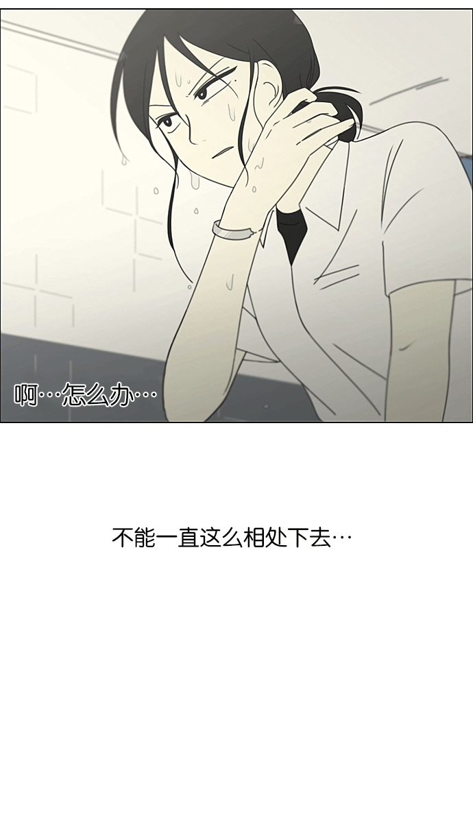 [第219话] 燃烧点3