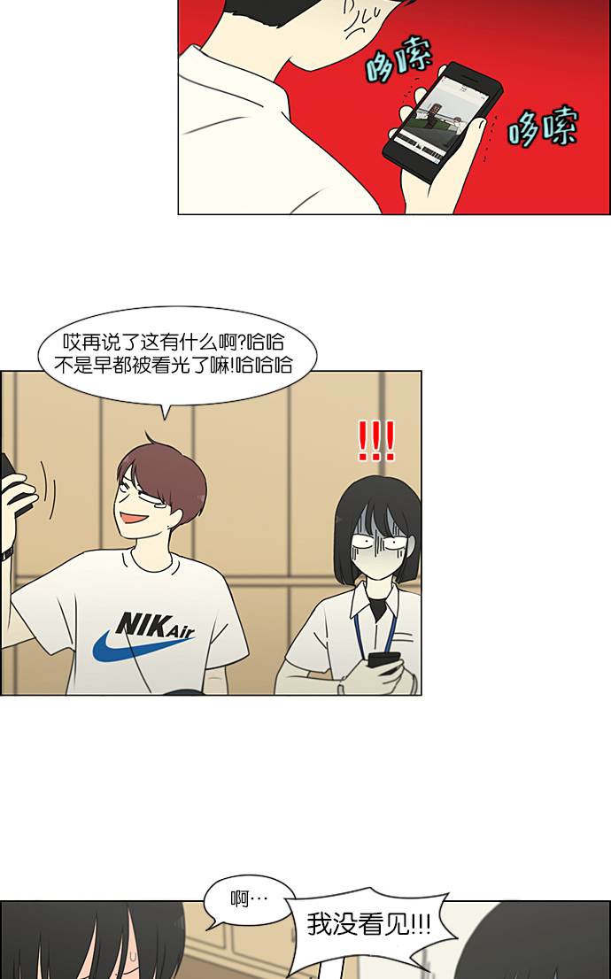 [第218话] Shyboy3
