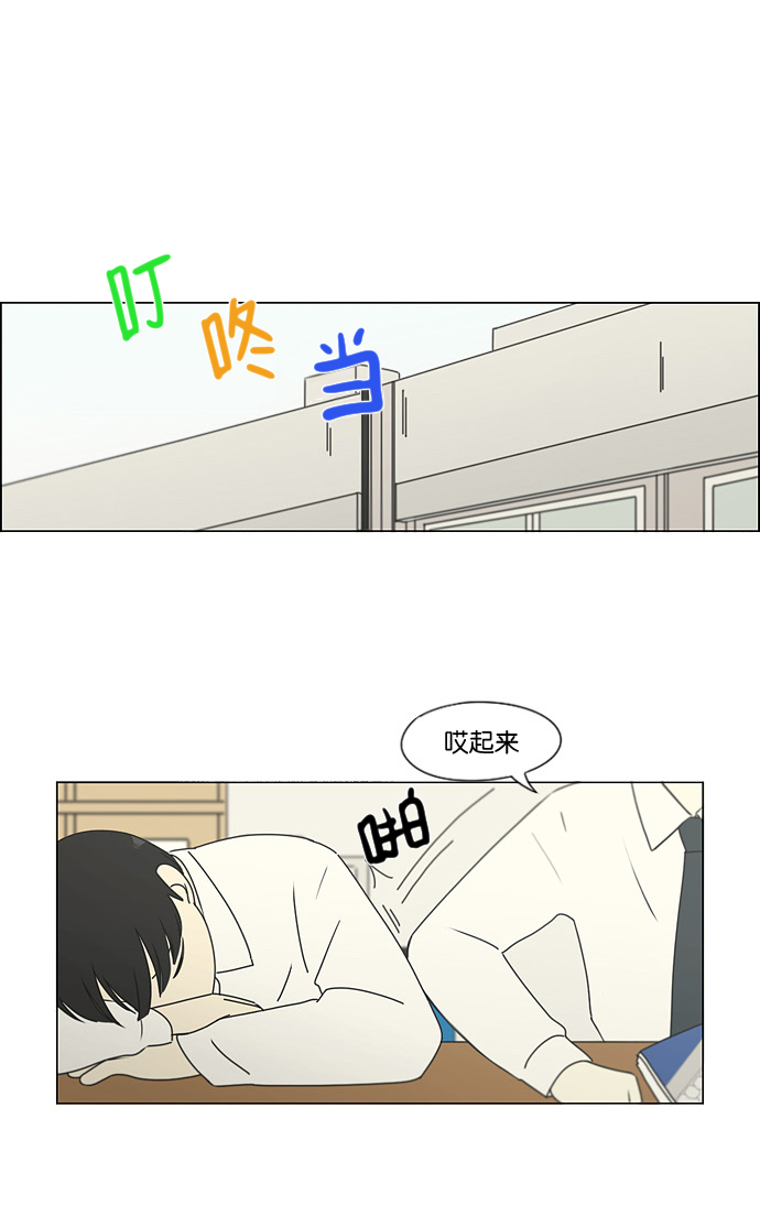 [第184话] 意图是好的，可是1