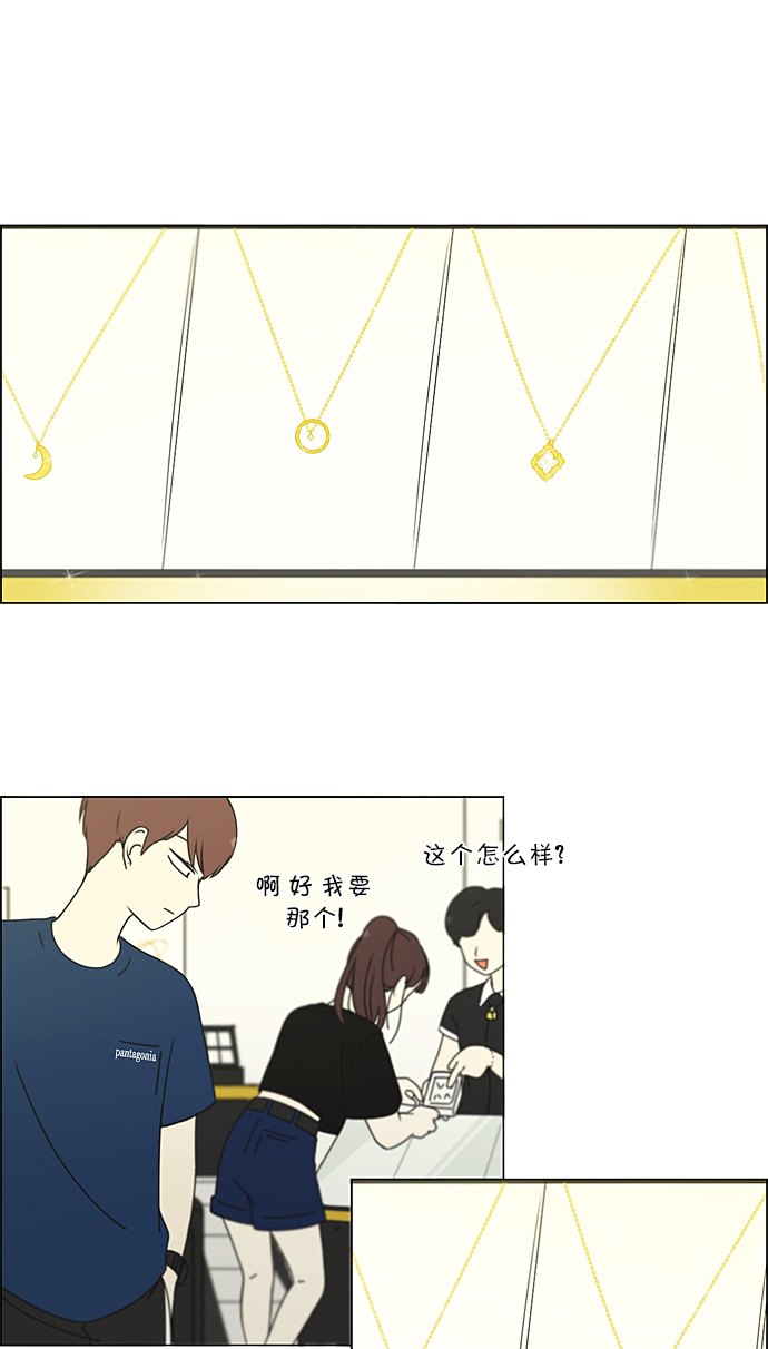 [第210话] Roller coaster1