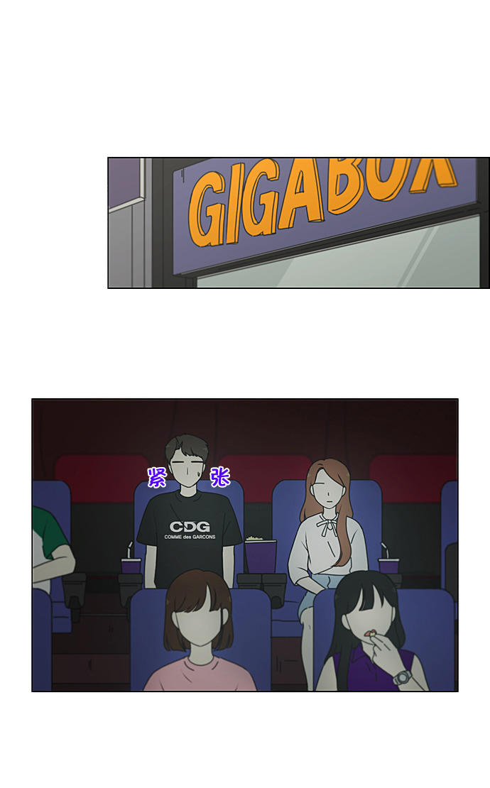 [第211话] Muggy1
