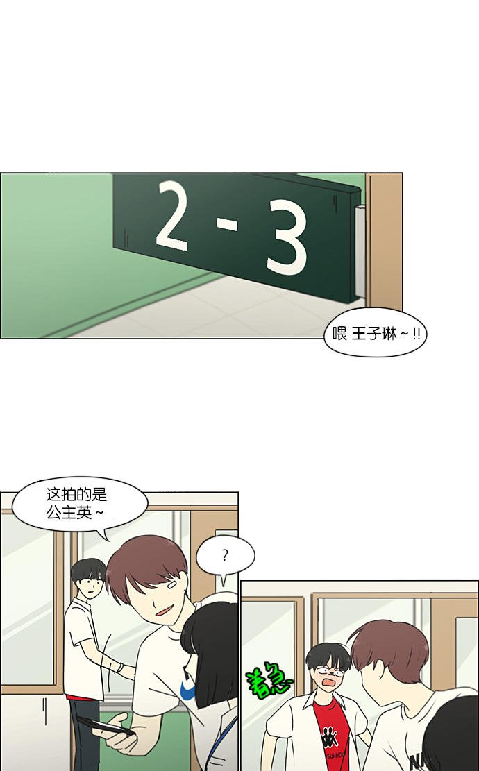 [第218话] Shyboy1