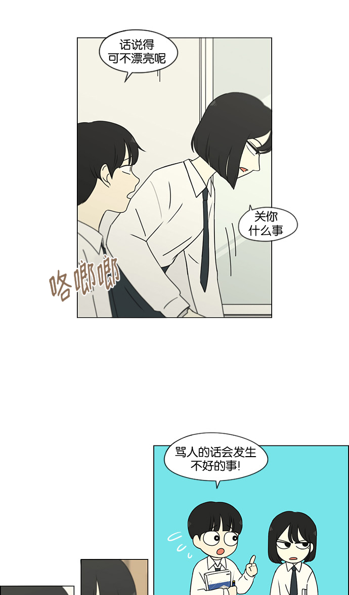 [第184话] 意图是好的，可是4