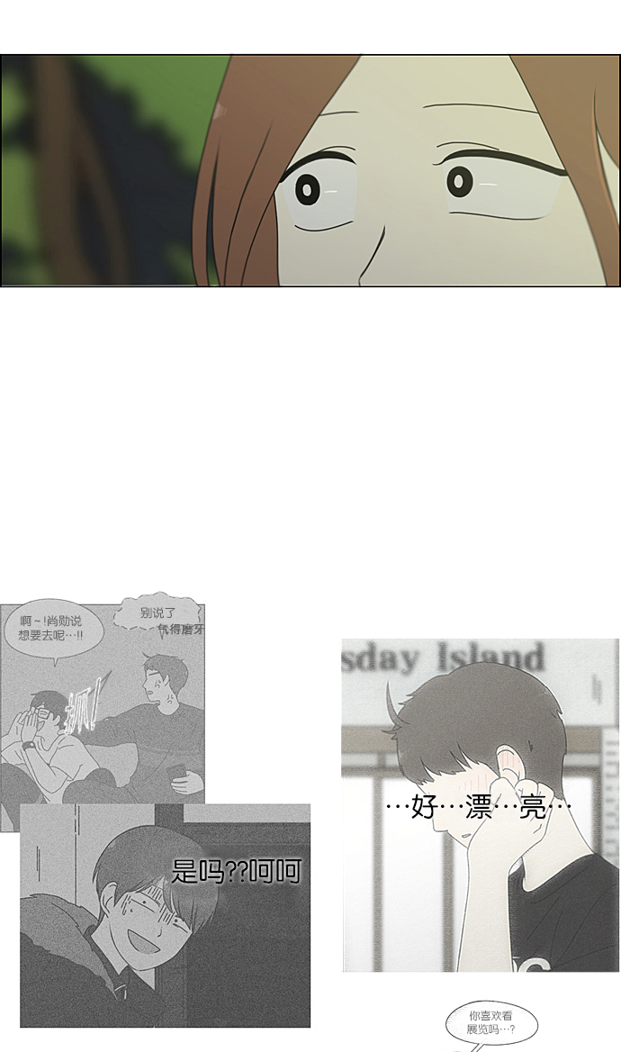 [第224话] 在海边发生的事（4）2