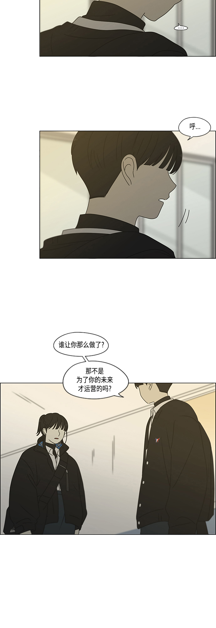[第373话] 机会2
