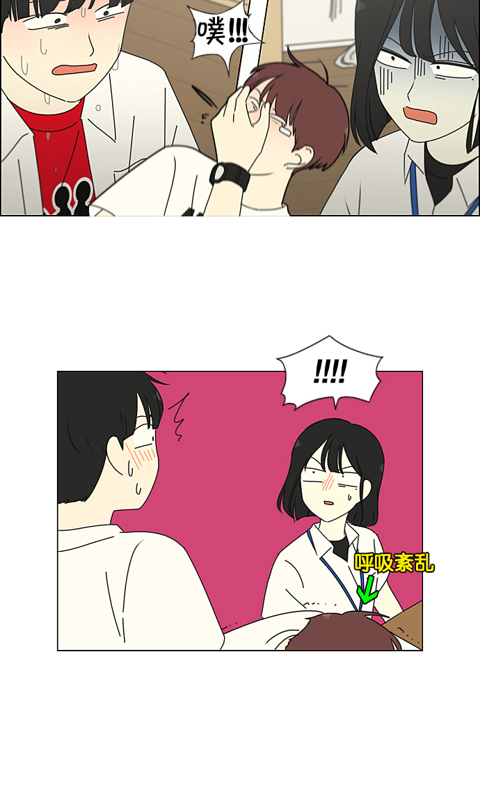 [第218话] Shyboy4