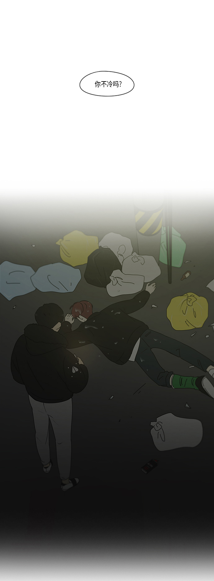 [第311话] 噩梦1