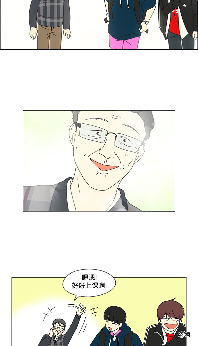 [第185话] 好事多磨4