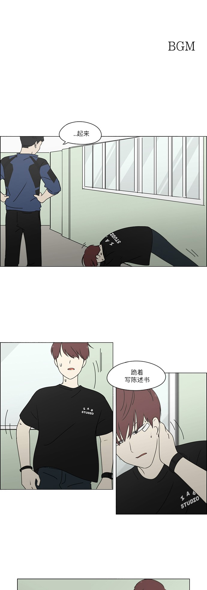 [第246话] No One Else1