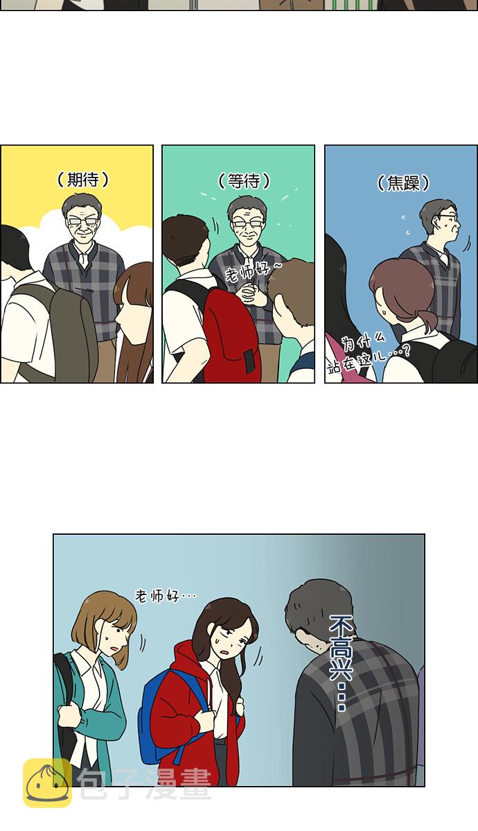 [第185话] 好事多磨2
