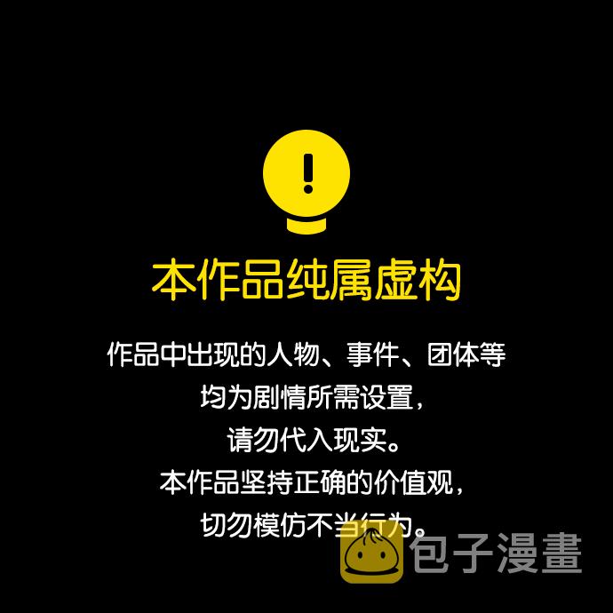 [第225话] 在海边发生的事（5）0