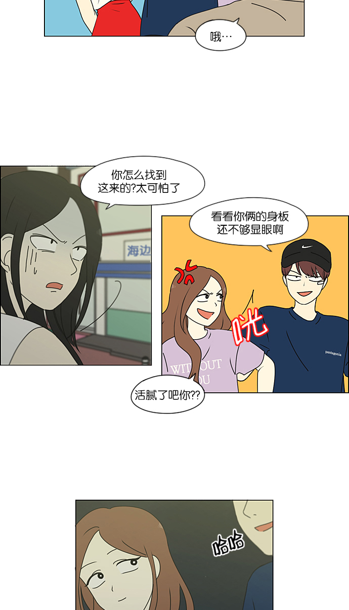 [第223话] 在海边发生的事（3）4
