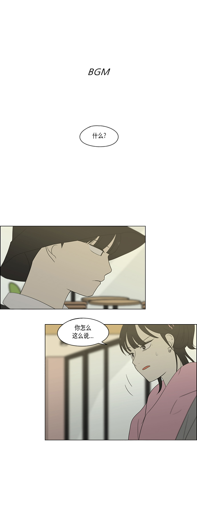 [第359话] 进退两难（5）1
