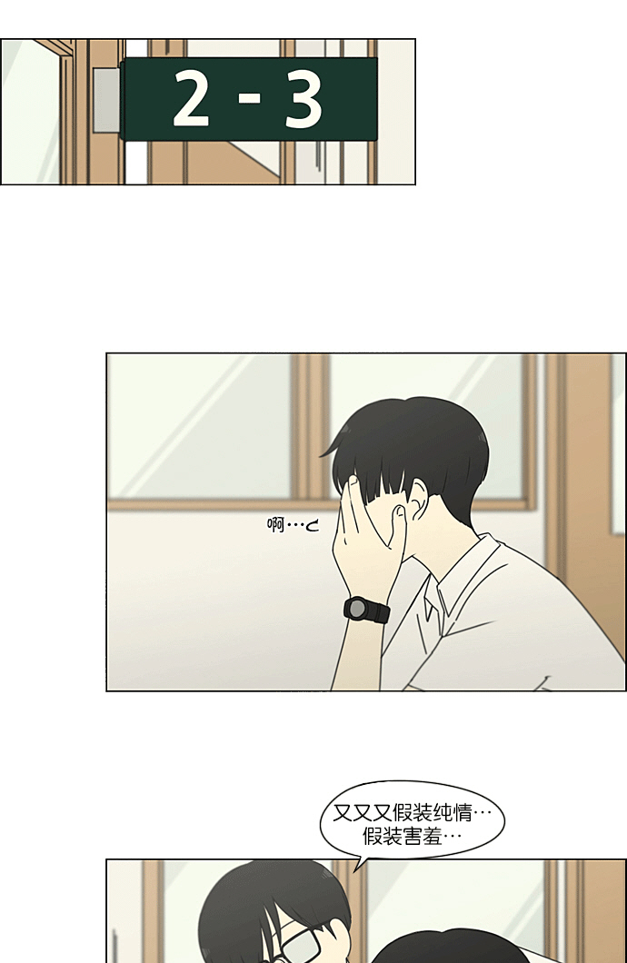 [第219话] 燃烧点4