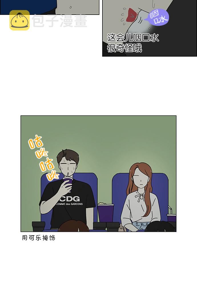 [第211话] Muggy4