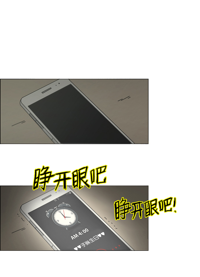 [第159话] 甲和乙1
