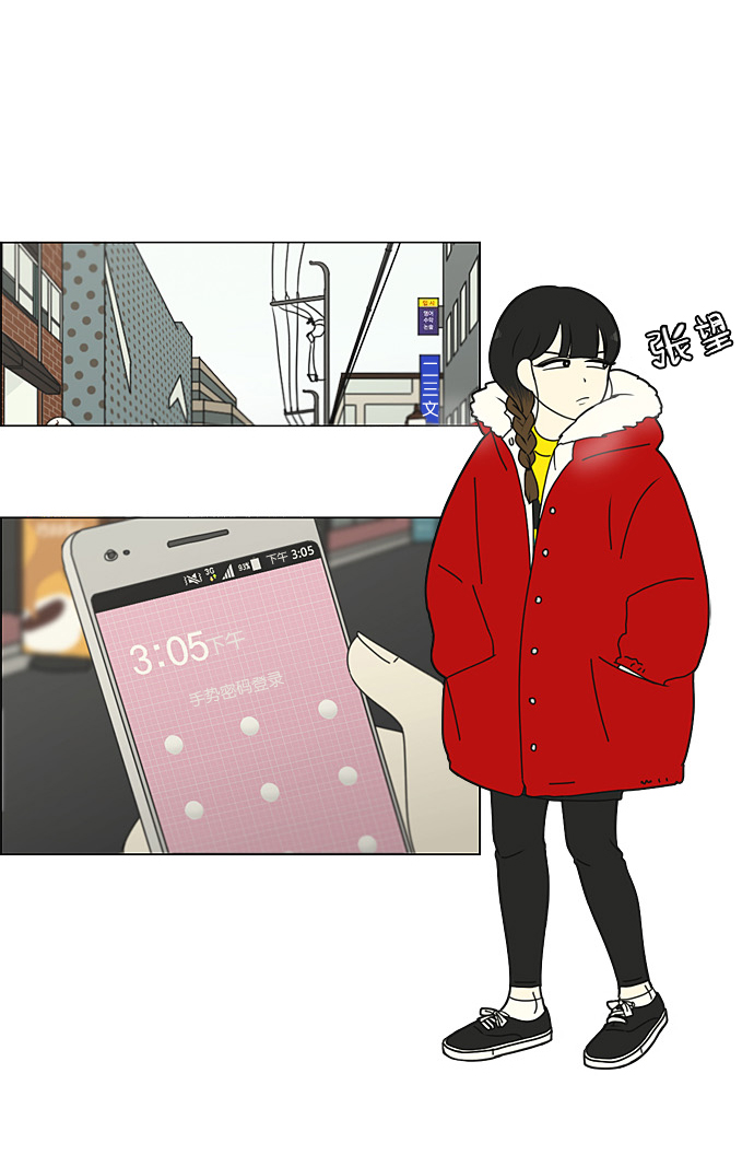 [第192话] Boy Recipe (3)1