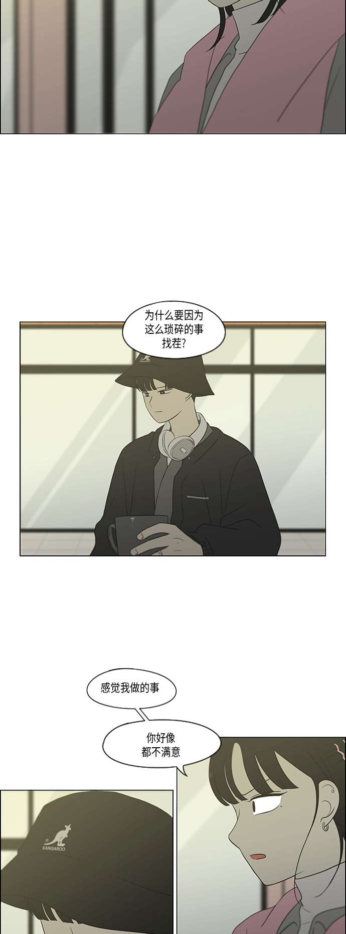 [第359话] 进退两难（5）4