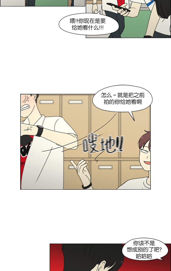 [第218话] Shyboy2