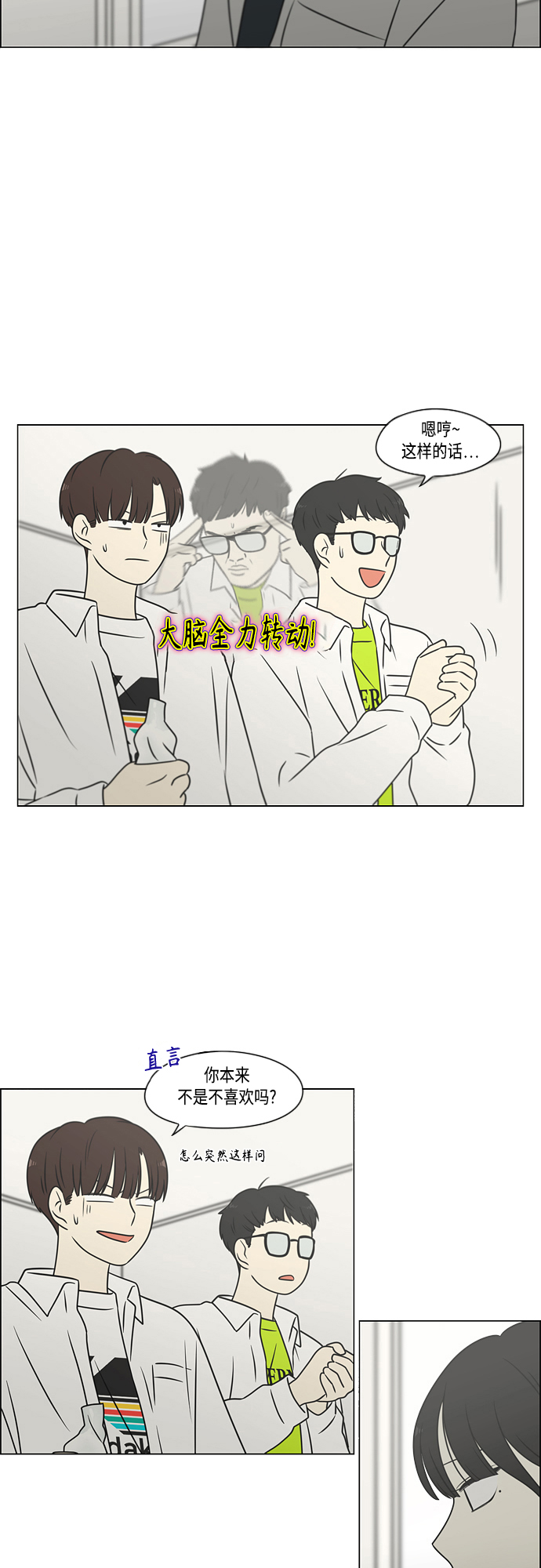 [第400话] 搭积木2