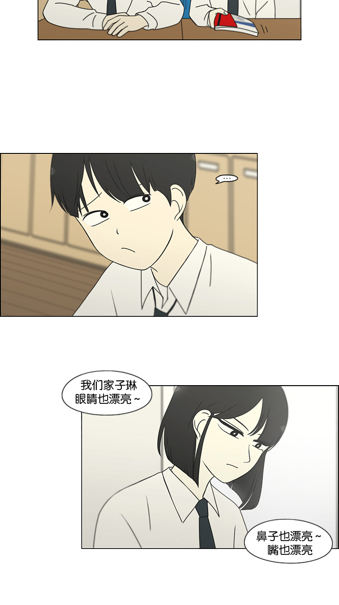 [第184话] 意图是好的，可是3