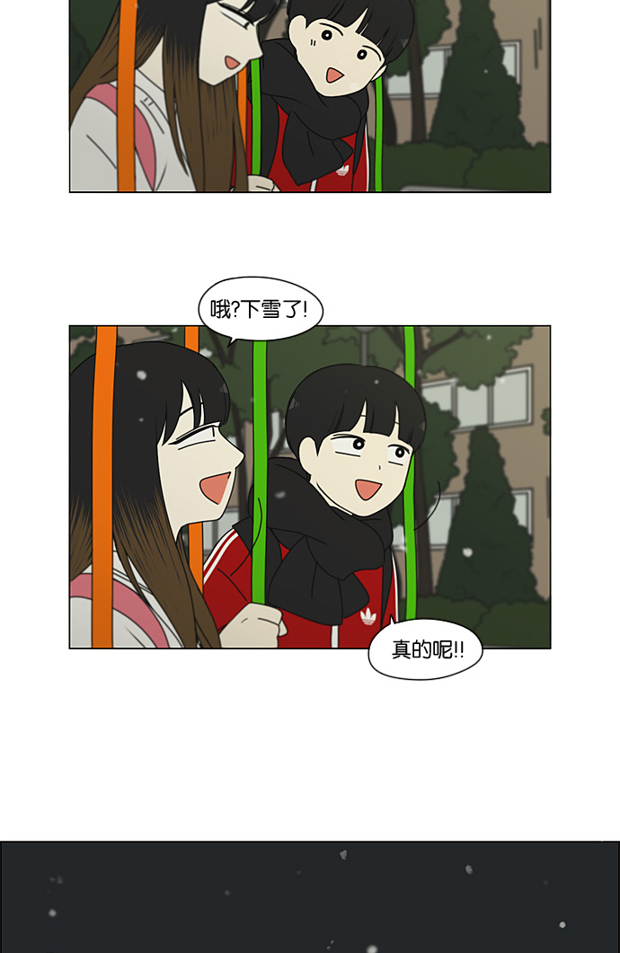 [第195话] Boy Recipe (6)3