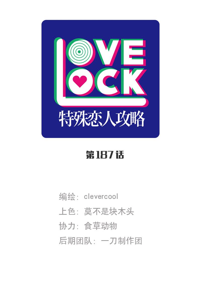 第187话0