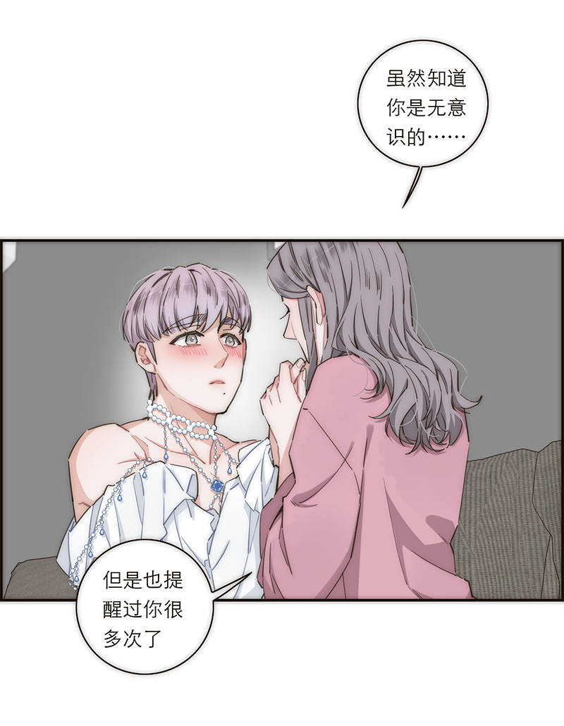 第144话4