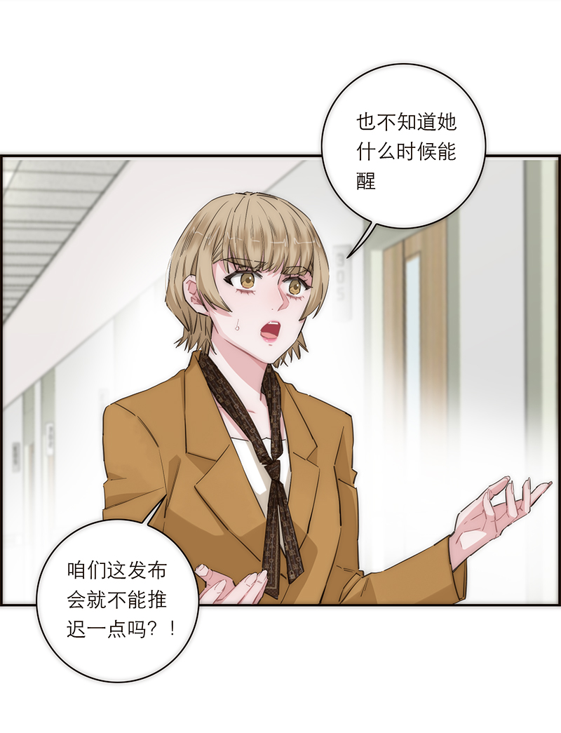 第169话3