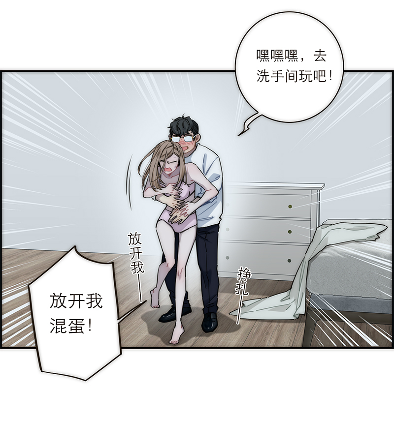 第182话4