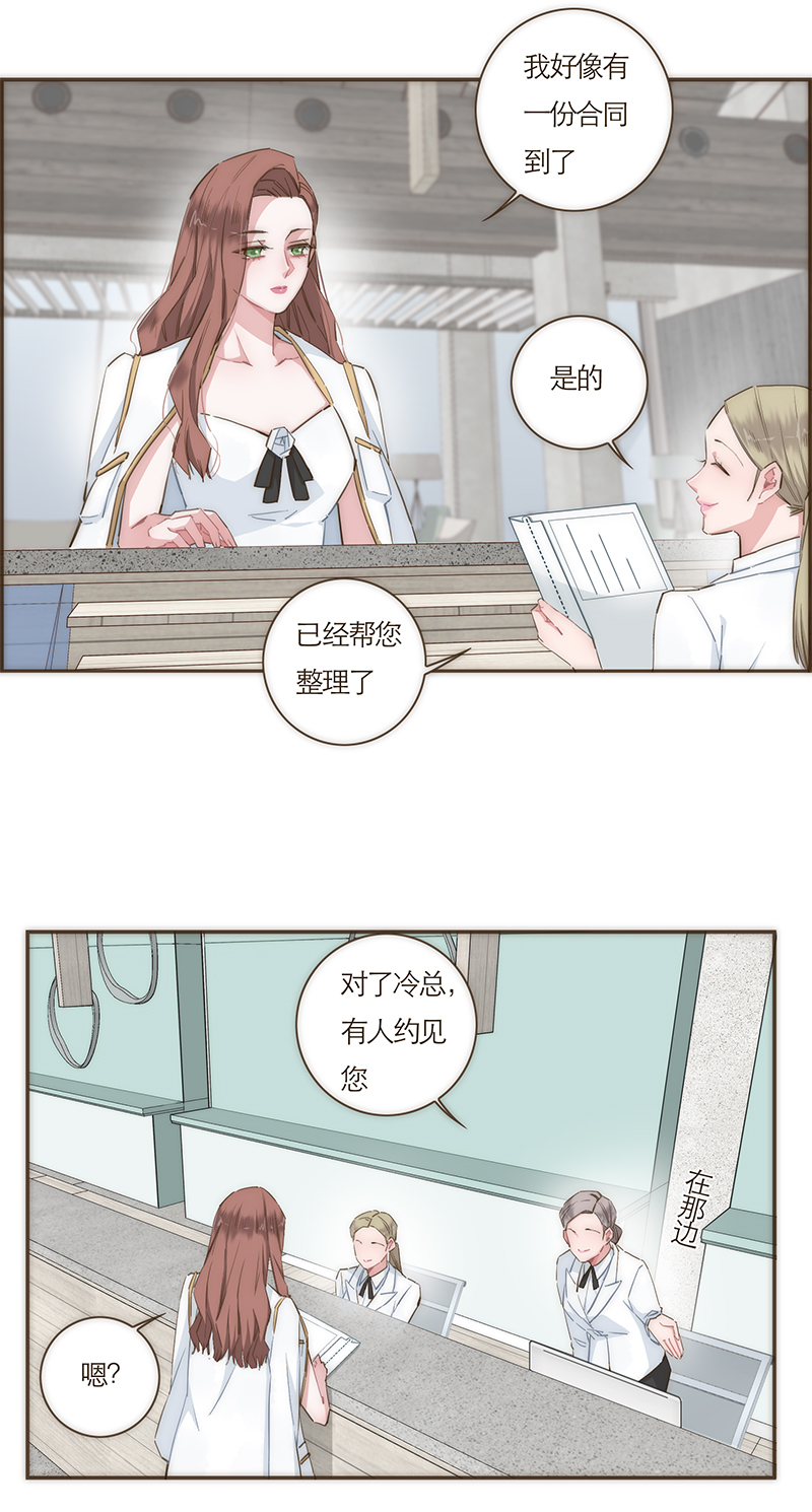 第59话4