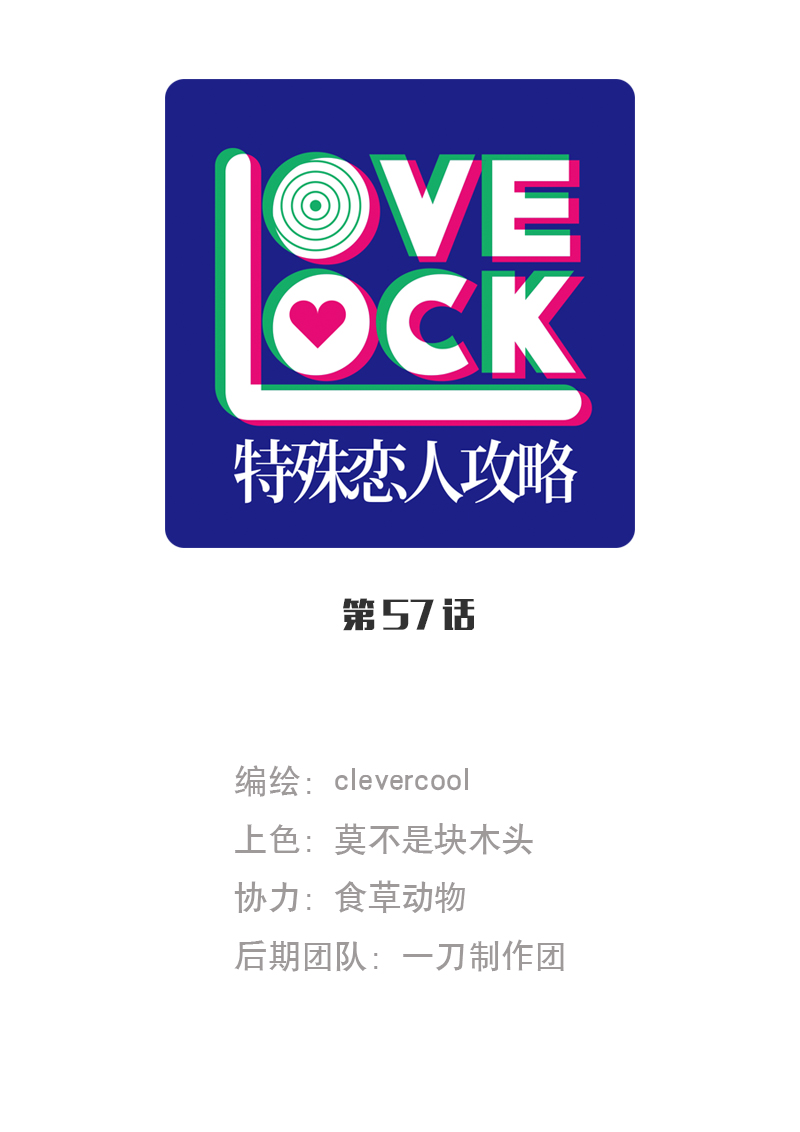 第57话0