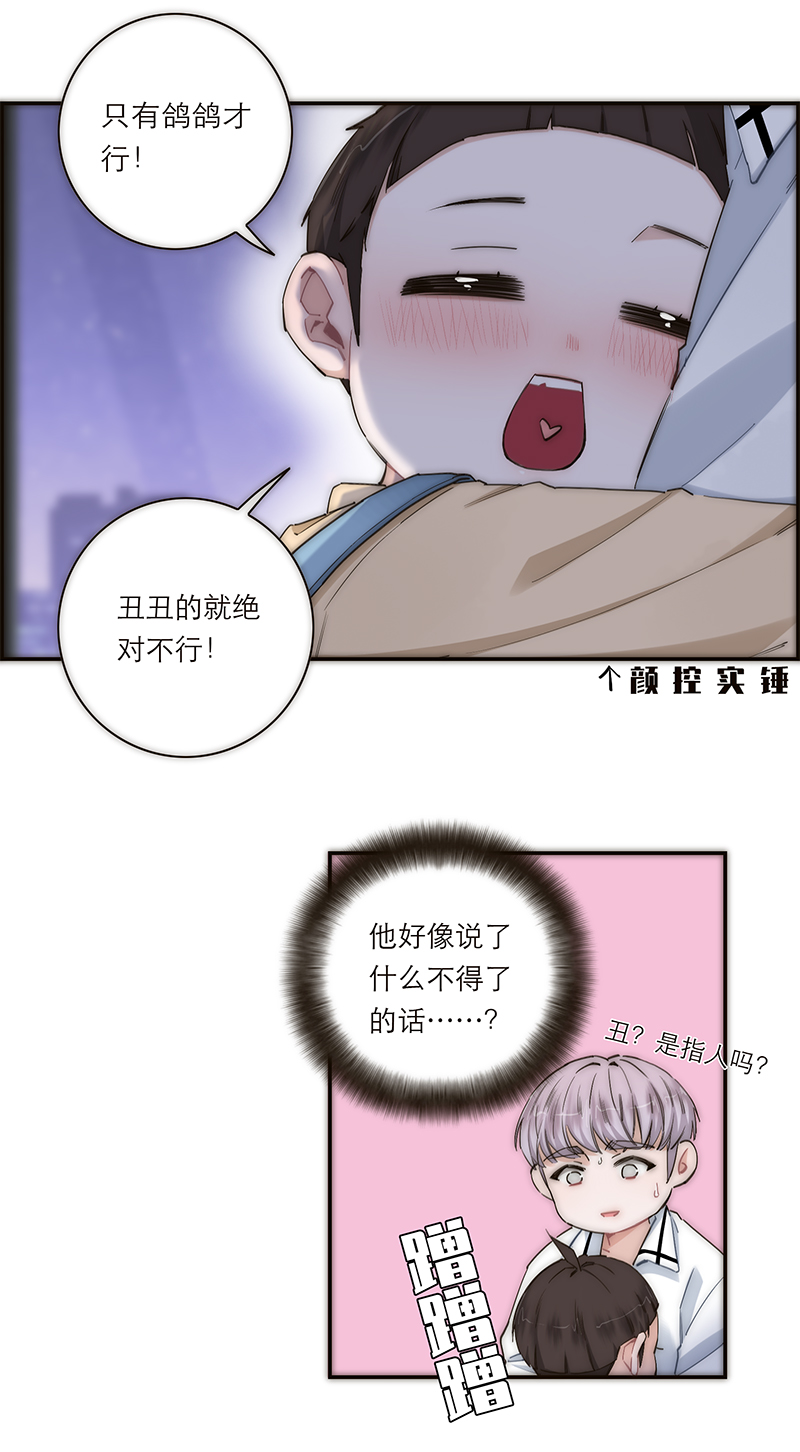 第187话2