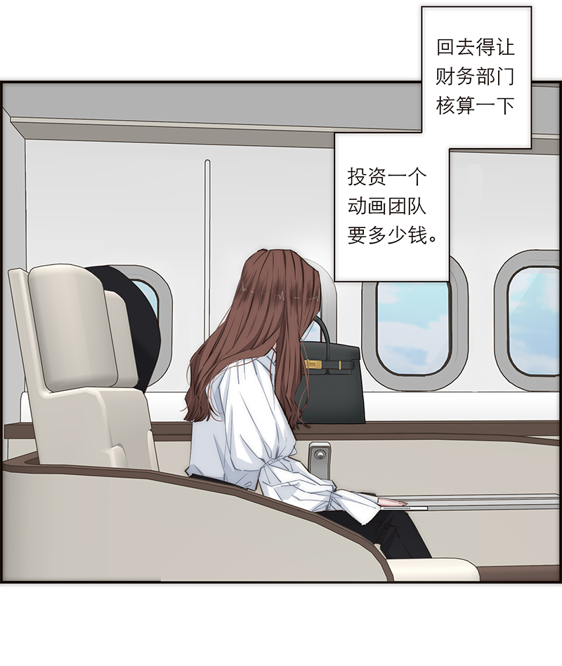 特殊恋人攻略 LoveLock漫画,第166话5图